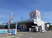 【ホームセンター】コメリまで1270ｍ