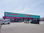 【ドラッグストア】コスモス 四日市店まで400ｍ