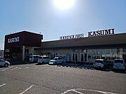 【スーパー】カスミ匝瑳店まで3000ｍ