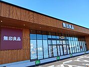 無印良品　魚津まで500ｍ