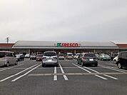 【スーパー】フレスコキクチ東原町店まで1600ｍ