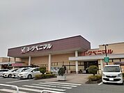 【スーパー】ヨークベニマル原町西店まで1100ｍ