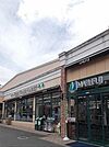 【スーパー】マルフジ福生店まで750ｍ