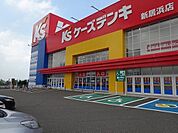 ケーズデンキ新居浜店まで1900ｍ