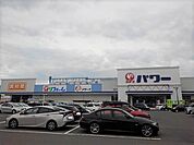 【ホームセンター】コメリパワー坂出店まで1300ｍ