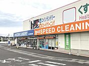 ダイヤクリーニングＸＹＺ丸亀店まで1000ｍ