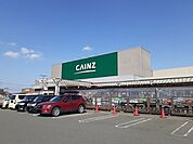 【ホームセンター】カインズ矢板店まで2200ｍ