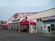 【スーパー】マックスバリュ猪野店まで700ｍ