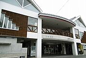 【駅】三良坂駅まで200ｍ