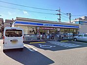 【コンビニエンスストア】ローソン福山箕島町店まで500ｍ