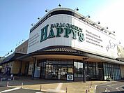 【スーパー】ハピーズ笠岡店まで650ｍ