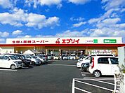 【スーパー】エブリイ川口店まで350ｍ