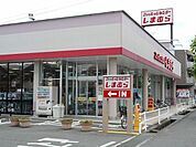 しまむら曙店まで750ｍ