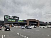 【ホームセンター】ダイユーエイト相馬店まで800ｍ