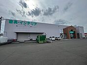 ニトリ岩沼店まで2600ｍ