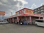【ドラッグストア】ドラッグストアmac沢津店まで350ｍ