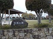 【公園】五城公園まで400ｍ