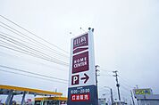 【ホームセンター】ホームセンター 山新錦店まで600ｍ