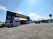 【その他】幸楽苑柴田店まで250ｍ