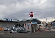 【ホームセンター】コメリ保原店まで300ｍ