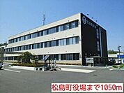 【市役所・区役所】松島町役場まで1050ｍ