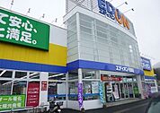エディオン　可部店まで300ｍ