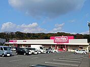 【スーパー】マックスバリュ山田店まで2400ｍ