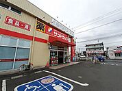 【ドラッグストア】サンドラッグまで350ｍ
