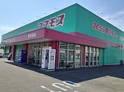 【ドラッグストア】コスモス喜光地店まで600ｍ