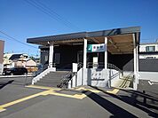 【駅】南栄駅まで1000ｍ