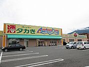 【ドラッグストア】アメリカンドラッグ　駒ヶ根店まで1400ｍ