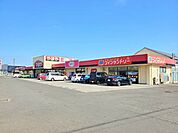 やまや白石北店まで500ｍ