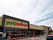 【スーパー】ヨークベニマル佐沼店まで600ｍ