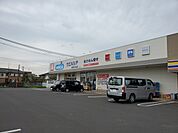 【ドラッグストア】ウエルシア船岡中央店まで1000ｍ