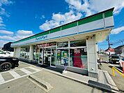 【コンビニエンスストア】ファミリーマート植松1丁目店まで900ｍ