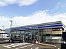 周辺：【コンビニエンスストア】ローソン大崎古川鶴ケ埣店まで800ｍ