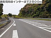 波佐見有田インターまで2800ｍ