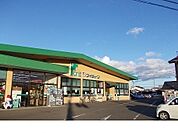 【スーパー】ファンズ伊達店まで600ｍ