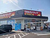 【ドラッグストア】ツルハドラッグ南光台4丁目店まで220ｍ