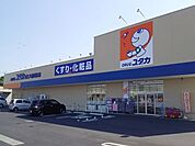 【ドラッグストア】ドラッグユタカ　近江八幡武佐店まで450ｍ