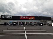【ドラッグストア】ツルハドラッグ郡山笹川店まで1800ｍ