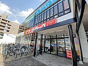 【ドラッグストア】サンドラッグ 仙台八幡町店まで1400ｍ