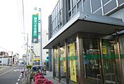 【銀行】埼玉りそな銀行白岡支店まで1000ｍ