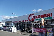 【ホームセンター】コメリ瀬上店まで1300ｍ