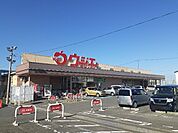 【スーパー】ウジエスーパー古川バイパス店まで1200ｍ