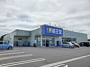 【ドラッグストア】薬王堂柴田槻木店まで3008ｍ