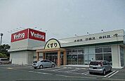 【ドラッグストア】Vドラッグまで1900ｍ