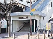 【駅】近鉄五位堂駅まで1500ｍ
