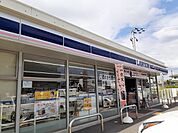 【コンビニエンスストア】ローソンまで302ｍ