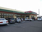 【スーパー】フレッシュバリュー上分店様まで750ｍ